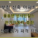 선샤인힐스 이미지