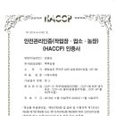 초하원목장 이미지