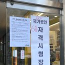 erp 물류 1급 독학 합격 공부방법 에듀윌 책 기출문제 회독