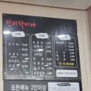 진미차이나 | [대전 관편동 맛집] 현지인 웨이팅 맛집 '진미차이나' 내돈내산 후기