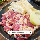 호남로 64번길 | 목포역 근처 여행필수 코스 맛집 관광오리탕 소금구이 내돈내산 후기