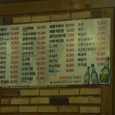 술이랑전이랑 이미지