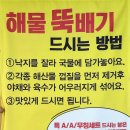 통영밥상식당