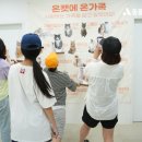 하례김밥 | 사랑하는 가족들, 보고 싶었어요! <2026 온캣에 온가족> 후기