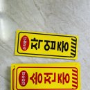 송전중학교 이미지