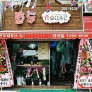 호두하우스 이미지