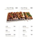 수다서래점