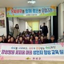 의성마을회관 이미지