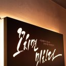 논현로 61 이미지