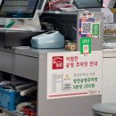 김광석 신촌칼국수 이미지