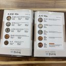 봉암오리집 | 욱수동맛집 욱수골백숙 잘하는 집 봉암식당