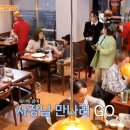 담산 신촌본점 이미지