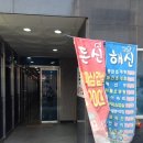 해신조개탕 이미지