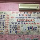 분식마을 - 3447 | 분식마을