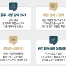 세종공주원예농협하나로마트