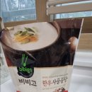 영미영미식당 이미지