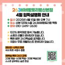 263비버랑토리랑초등전문학원 - 안산시 단원구 광덕대로 130 | 263비버랑토리랑초등전문학원