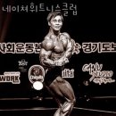 네이쳐휘트니스클럽