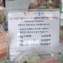 앙꼬당