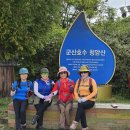 군산 청암산둘레길 *청암산-군산호수 전체 둘레길* (24.09.22) 원점회귀 이미지