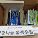 용호지역아동센터 이미지