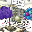 노브랜드 삼척중앙시장점