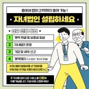 세무법인더온