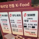 하르당 영도점 이미지