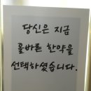 정직한약국 이미지