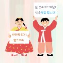 건강앤뷰티 이미지