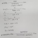 직업상담사 2급 필기 (4과목 - 노동시장론) 이미지