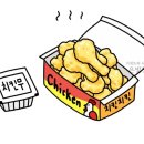 치킨창고 - 13218 | 치킨창고