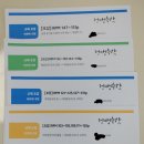 정쌤수학교습소 이미지