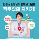 우리정형외과신경외과의원 이미지