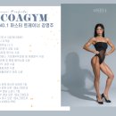 코코아짐 네이버블로그