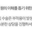 바른마디병원 이미지