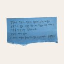 9월 일상