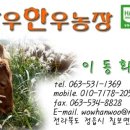 와우한우농장 이미지