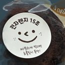 뚜레쥬르 검단아라점