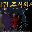 주식회사 플레이서 이미지