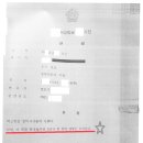 무고 이미지