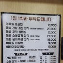 상록수한정식 이미지