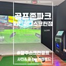 퍼니스크린 이미지
