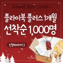 북플러스 이미지