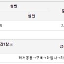 화개시외버스터미널 이미지