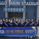 월남전참전자회 이미지