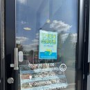 한들물빛초등학교 | 아산 맛집 브런치카페 탕정 웬유바이트 방문 후기