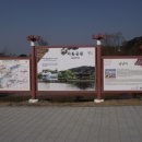 충남 부여 궁남지 서동공원 이미지