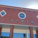 엘에스특수㈜지점 | 포항 영일고등학교 ,모든 학생의 꿈을 잇는 안전리프트 접이형 이동식리프트 '유니스텝M-A'시공후기 !