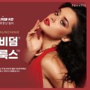 미아사거리톡스앤필의원 이미지